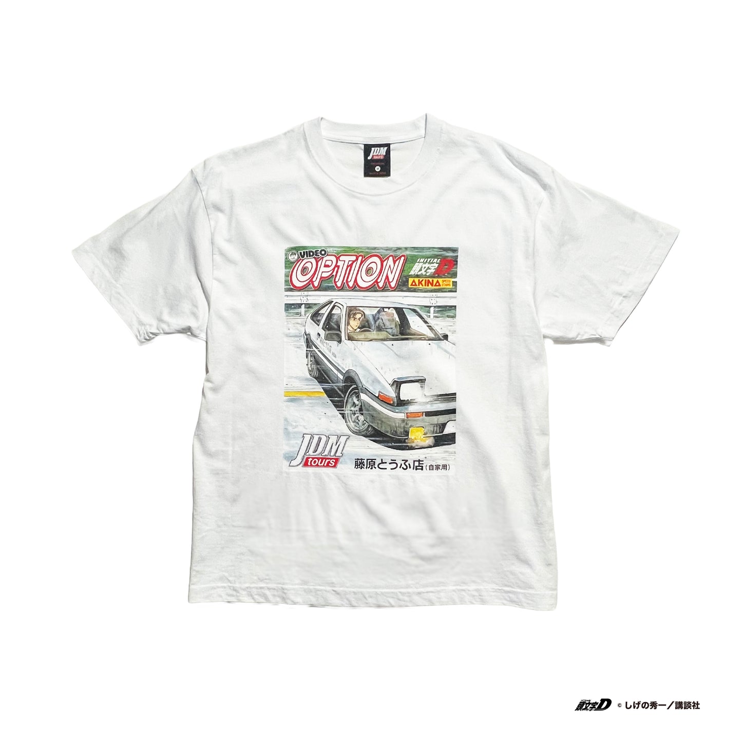 JDMTOURS ×VIDEO OPTION × 頭文字D AE86